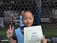 【優秀選手 竹内 珀宮翔 (レガファイブ)】<BR><BR>球際に強く、前にボールを運んでいた! Highslide JS